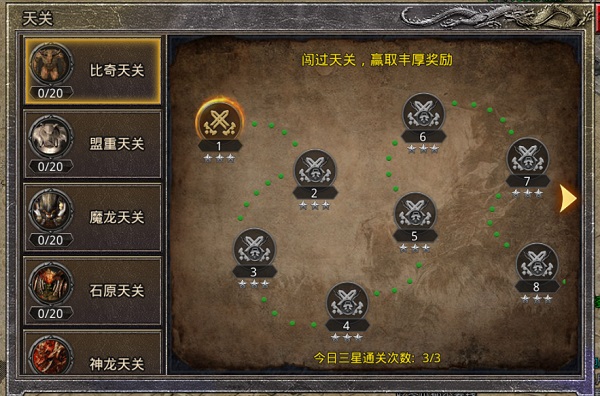 原始传奇手游官方