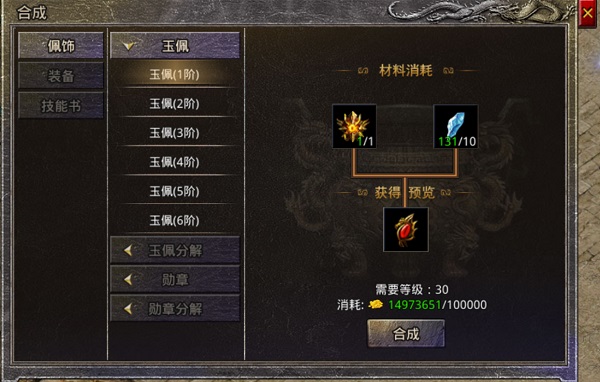 原始传奇手游官方