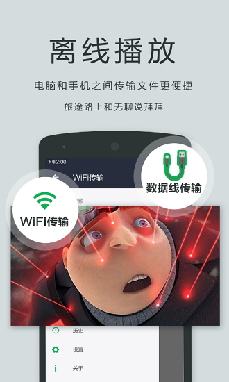 OPlayer Lite截图1