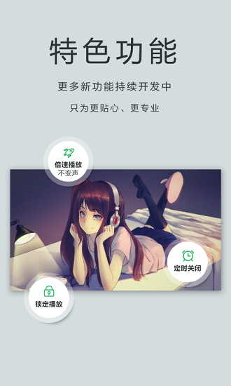 OPlayer Lite截图2