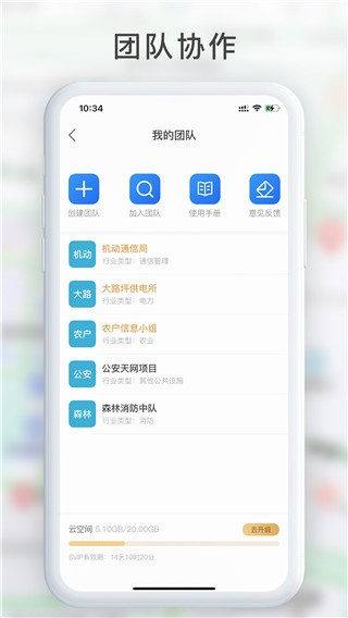 gps工具箱截图3