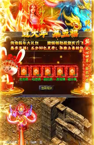 沙城之战0.1折狂砍策划刷充版