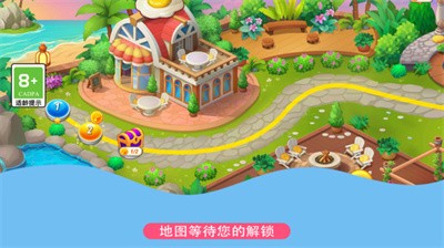 鸡蛋也疯狂截图3