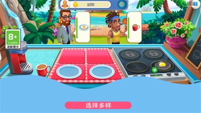 鸡蛋也疯狂截图4