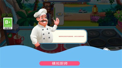 鸡蛋也疯狂截图1