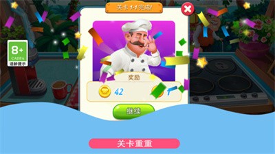 鸡蛋也疯狂截图2