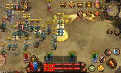 回忆传世红尘专属截图2