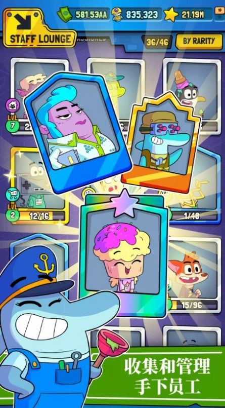 灾难镇大亨截图1