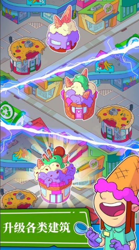 灾难镇大亨截图3