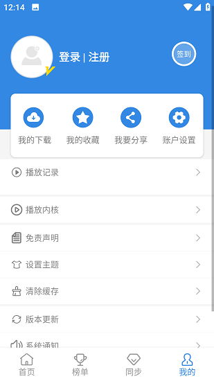 16影视截图4
