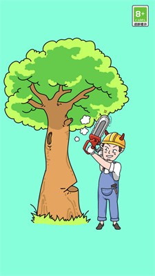 橡皮擦借我截图3