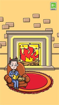 橡皮擦借我截图5