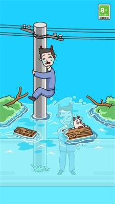 橡皮擦借我截图2