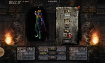 神皇火龙大极品截图4