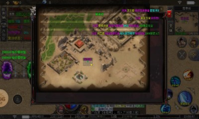 神皇火龙大极品截图2