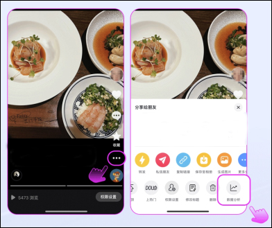 抖音创作者服务平台