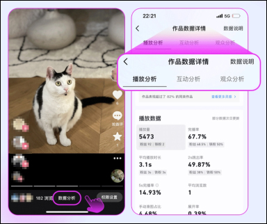 抖音创作者服务平台