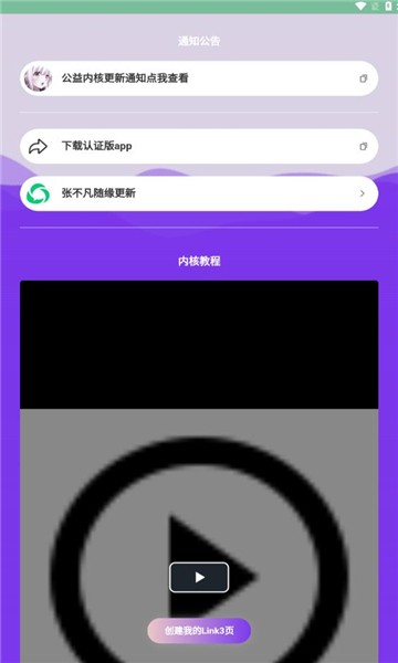 不凡资源截图1