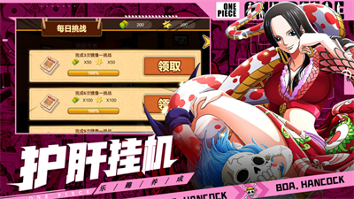 海岛奇航草帽集结截图3