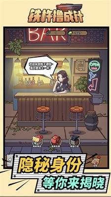 铁杵撸成针截图1