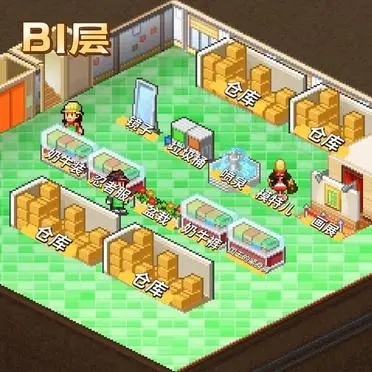 时尚洋品店物语debug版