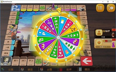 rentofortune截图3