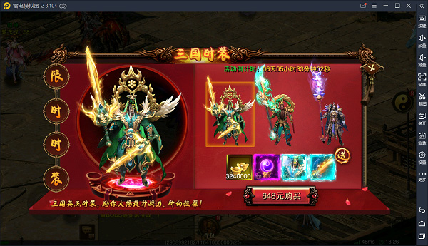 上古情歌测试服