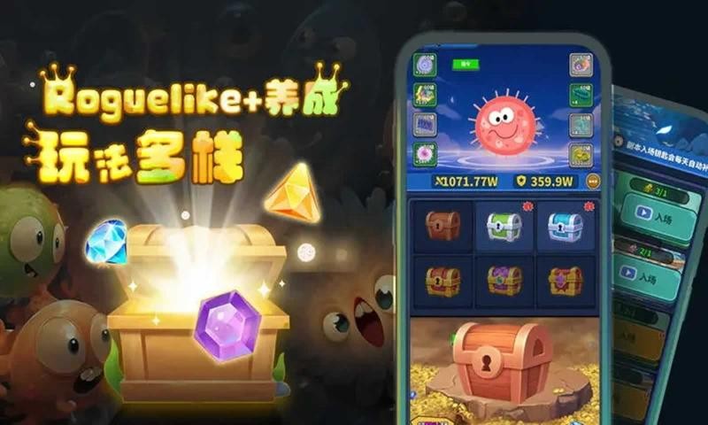 开局一个细胞装备全靠刷刷刷截图1