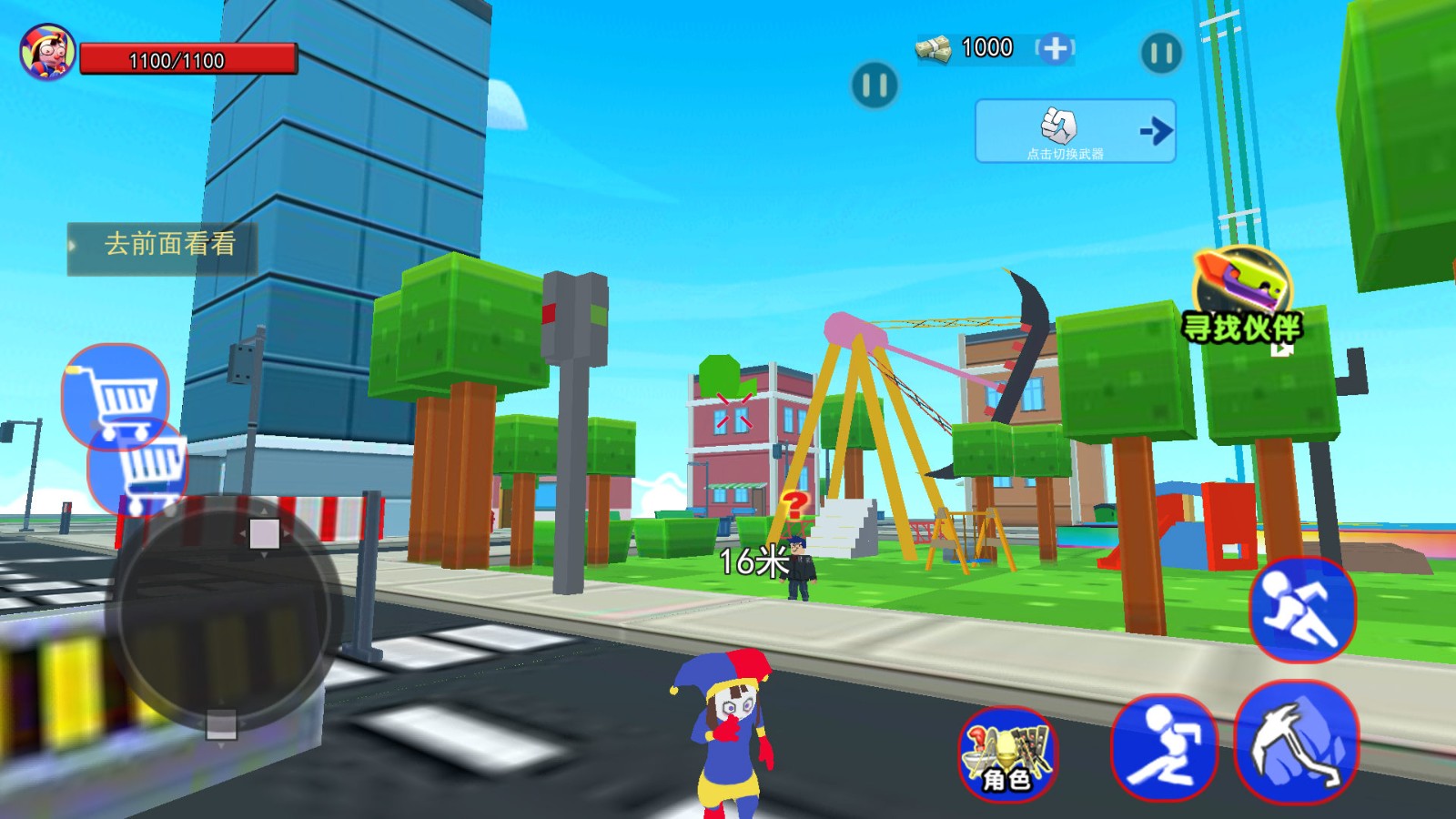 梦幻小镇世界截图3