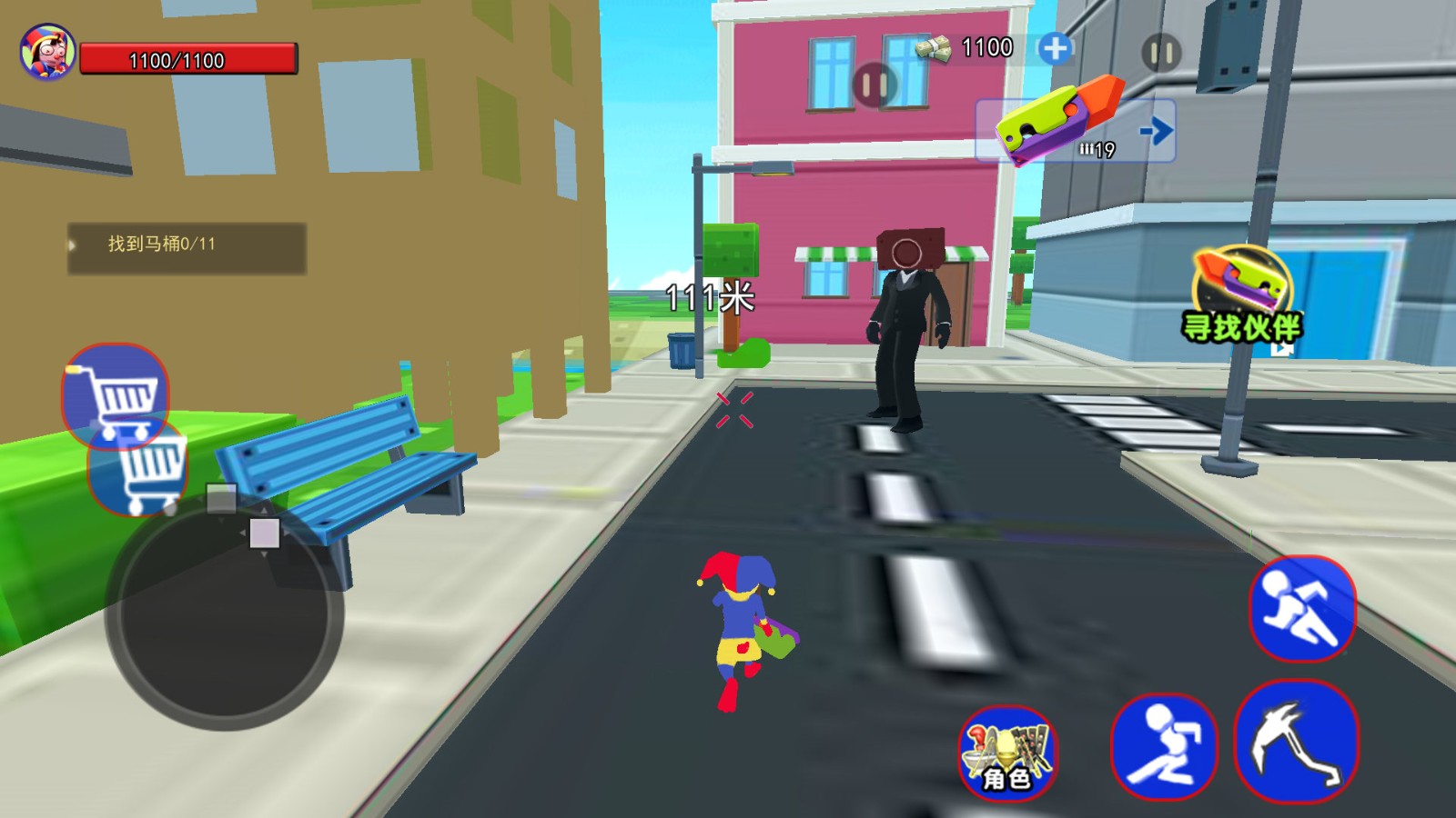 梦幻小镇世界截图1