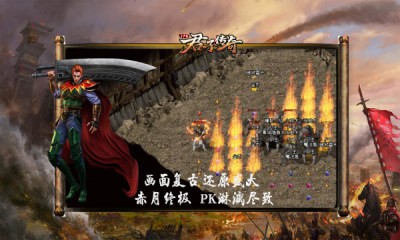 君子传奇176截图1