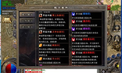 天纵万象沉默截图4