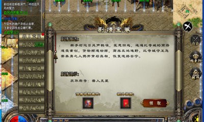 天纵万象沉默截图1