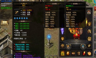 天纵万象沉默截图2