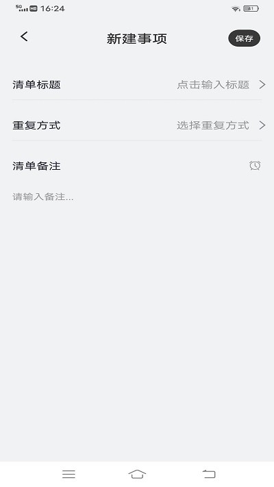 goodnotes笔记截图1