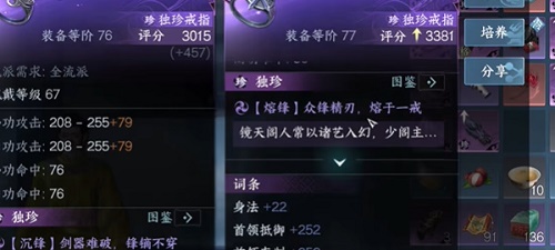 有数日本鬼子照片:慰安所门前急不可耐,日本妇女很“狂热”