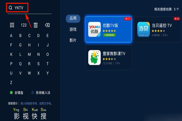 酷喵影视