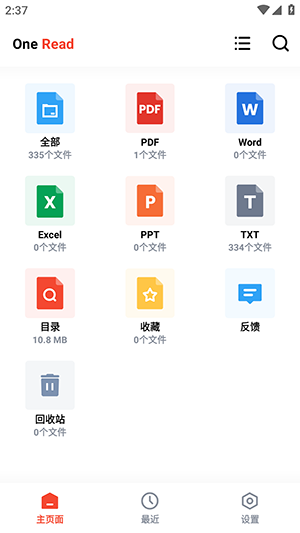 One Read截图2