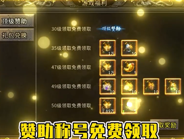 海岛勇士0.1折热血高爆三职