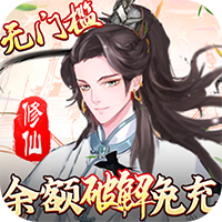 戮仙战纪官方版