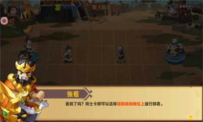 召唤小能手截图2