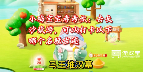 去长沙旅游可以打卡哪个名胜古迹