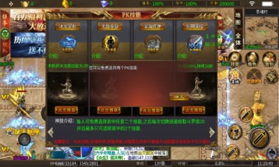 玖趣斗罗嗨嗨嗨截图2