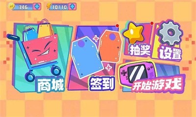 公主请牵手截图2