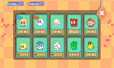 公主请牵手截图4