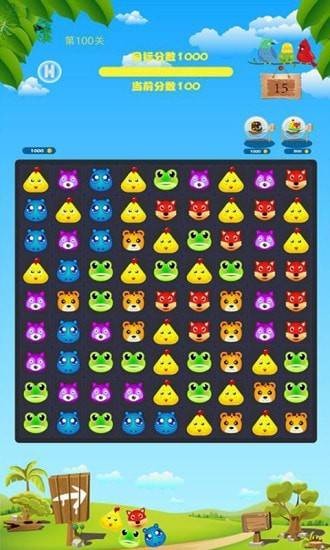 尽情乐一乐截图2