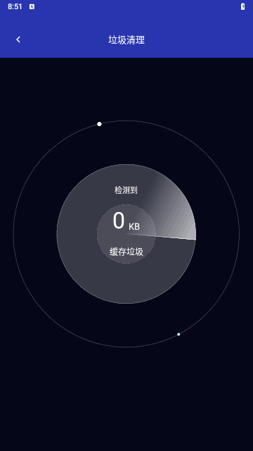 鸵鸟文件管家截图2