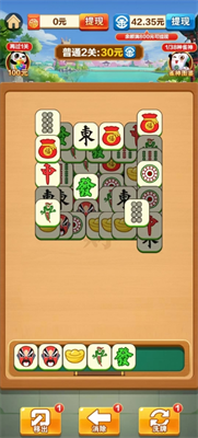 雀神大作战截图1