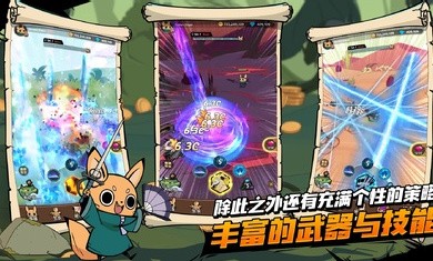 有尾的恶魔杀手崛起截图3