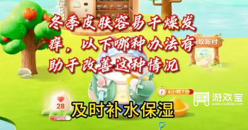 冬季皮肤容易干燥发痒哪种办法有助于改善这种情况